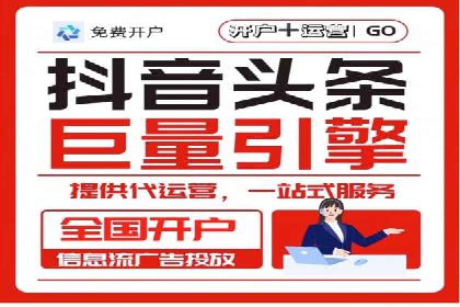 百度信息流推广在移动端的应用及效果