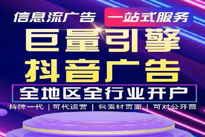 百度广告推广案例费用对比